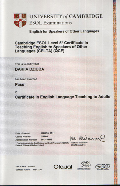 сертификат CELTA